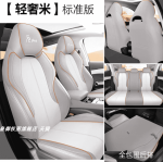 Áo ghế BYD Atto 3